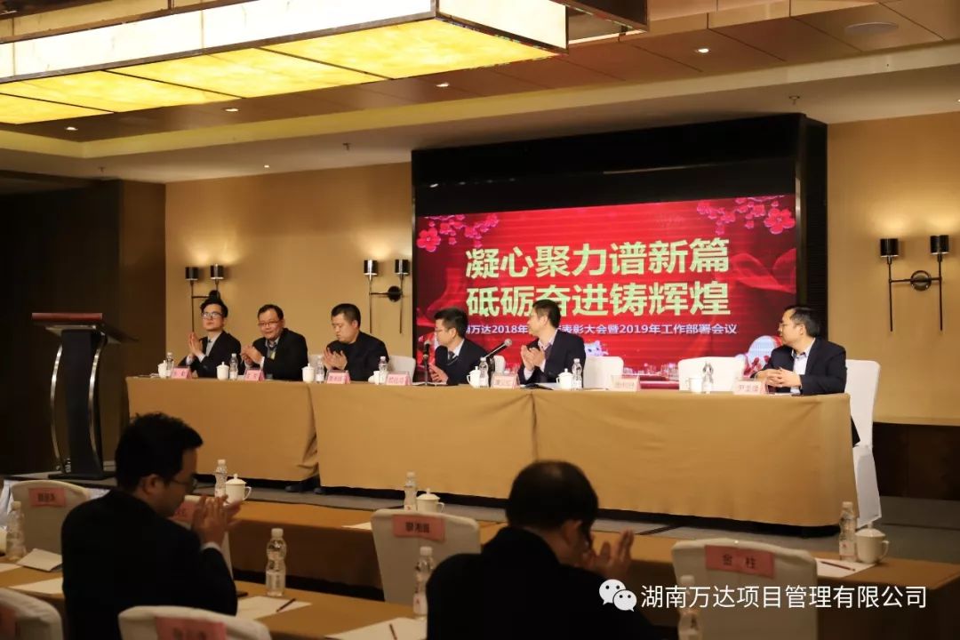 爱游戏app最新版下载-爱游戏(中国)篇|凝心聚力谱新篇,砥砺奋进铸辉煌!