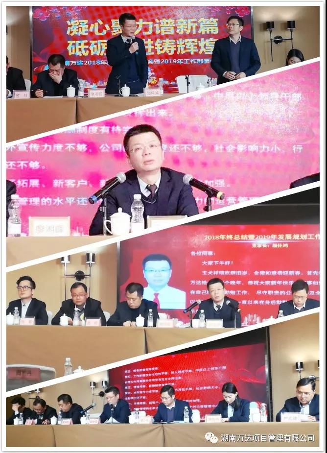 爱游戏app最新版下载-爱游戏(中国)篇|凝心聚力谱新篇,砥砺奋进铸辉煌!